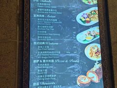 -上海和平饭店龙凤厅 Dragon Phoenix