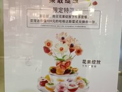 -哈根达斯(虹口店)