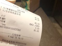 -星巴克臻选(南京金茂览秀城店)