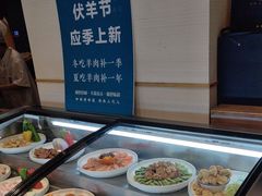 -沈家花园如皋菜(海阳路店)
