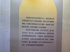-贤良祠