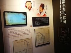 -郭守敬纪念馆