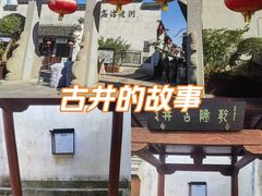 -高淳老街