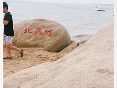 -老虎石海上公园