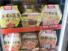 零售区-西贝(宝乐汇店)