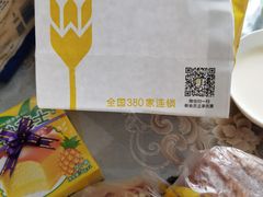 -味多美蛋糕(金顶街店)