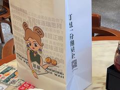-翠华餐厅(德基广场店)