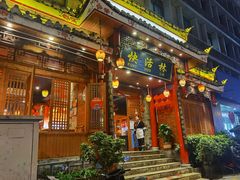 门面-快活林酸汤鱼鲜品火锅店(甲秀楼店)