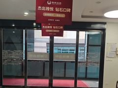 -雅悦齿科(顾村公园店)