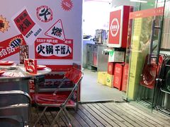 露天位-生活如沸·顺德水牛奶火锅(大学路店)