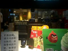 -麦当劳(曲阳店)