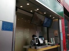 门面-1点点(岗顶店)