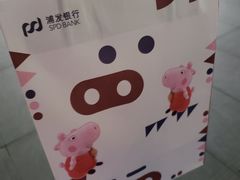 -浦发银行-信用卡中心
