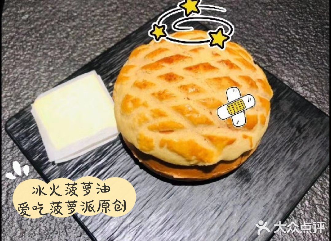 保姆级粤式点心探店合集！干货不踩雷！