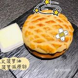 保姆级粤式点心探店合集！干货不踩雷！
