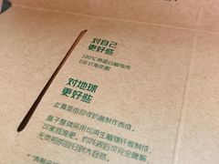 -星巴克(深圳欢乐颂店)