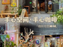 门面-手心咖啡