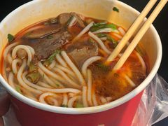 -江三王记牛杂馆(总店)