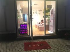 门面-美极鲜食坊(宝安南路店)