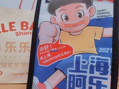 -LELECHA乐乐茶(百货大楼店)