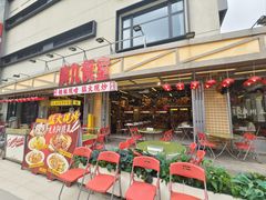 -广九餐室(陈家祠扬韬广场店)