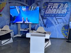 -平安金融中心云际观光层