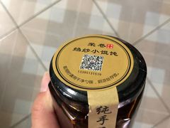 -荣巷小馄饨(荣巷店)