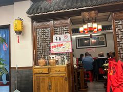 -仁和四季涮肉馆(天坛南门店)