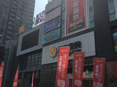 -华夏影城百步亭店(杜比全景声)