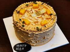 -小虎手作蛋糕(八卦店)