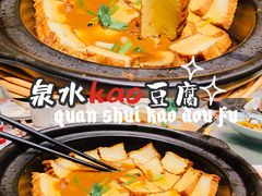 -锦绣金山人家(友谊店)