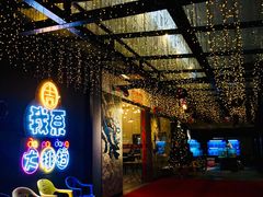 门面-吉源大排档·鱼生·海鲜(烧烤彩印厂店)