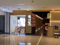 -德川家日本料理(顺义华联店)