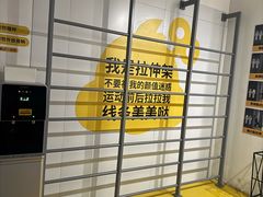 -发条鸭无人健身房(静安胶州路店)