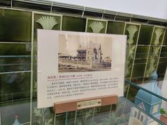 -青岛德国总督楼旧址博物馆