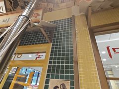 -姜胖胖韩式自助烤肉(光明万达店)
