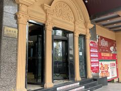 -申阿婆·上海菜·小海鲜(国展店)