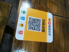 -廖玖玖璧山兔来凤鱼江湖菜(王家塘街店)