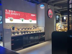-辣伍鲜毛肚老火锅(元一店)