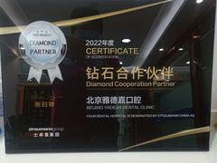 -雅德嘉口腔·咬合重建中心(时雨园店)