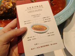 -阿五黄河大鲤鱼(英协路店)