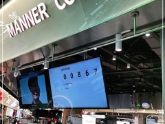-Manner Coffee(壹方城店)
