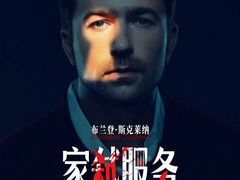 -英皇电影城(英皇集团中心IMAX店)