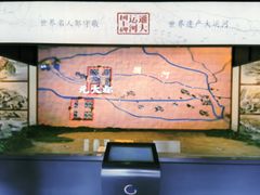 -郭守敬纪念馆