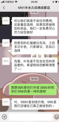 -MIVI半永久纹眉绣眉