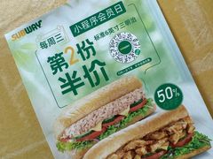 -赛百味SUBWAY(勒泰店)