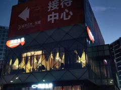 门面-洞庭鱼香(万科店)