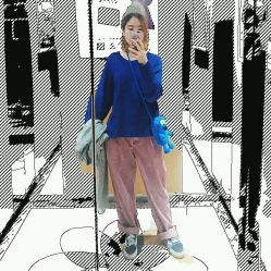 -八佰伴8008星级形象店