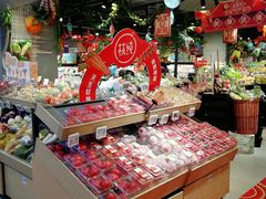 零售区-盒马鲜生(财富领域店)