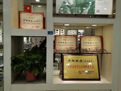 -罗创丹阳眼镜(童卫路店)
